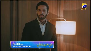 Sunn Mere Dil Episode 07 Promo  Wednesday at 800 PM only on Har Pal Geo [upl. by Epoillac]