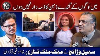 Suhail Warraich breaks the Silence regarding Mehak Malik Controversy [upl. by Sluiter375]