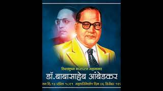 dr bhimji ramji ambedkar marathi ramai Mazi aai jaybhim comingsoon [upl. by Petey74]