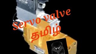 servo valve basic working in tamil [upl. by Tressia441]