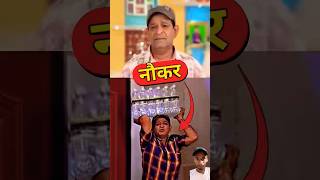 tmkoc बना नौकर अब्दुल मियां tmkocfacts tmkoc funny tarakmehta [upl. by Asek]