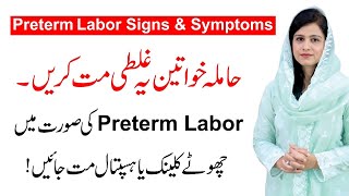 Preterm Labor Signs and Symptoms  Dr Maryam Raana Gynaecologist [upl. by Glick]