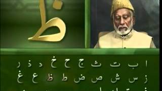 Yassarnal Quran Lesson 07  Learn to Read amp Recite Holy Quran  Islam Ahmadiyyat Urdu [upl. by Atiseret]