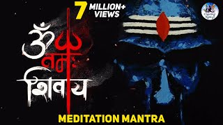 OM NAMAH SHIVAYA  MOST POWERFUL MEDITATION MANTRA  LORD SHIVA MANTRA [upl. by Paquito]