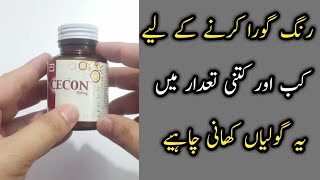 Cecon Vitamin C Tablets  Uses Benefits And Side Effects Urdu Hindi [upl. by Pyne]