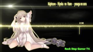 Nightcore  Hiyoku no Hane [upl. by Ettenay]