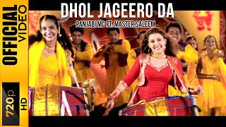 DHOL JAGEERO DA  PANJABI MC amp MASTER SALEEM  OFFICIAL VIDEO [upl. by Anawal]