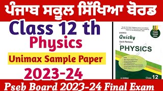 Pseb Final Exam Pre Board Exam Class 12 th Physics Sample Paper 202323 Unimax Sample Paper [upl. by Htebharas648]