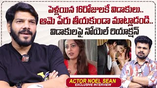 Actor Noel Sean About His Divorce  Ester Noronha  Roshan Interviews  sumantvtimes [upl. by Livy595]