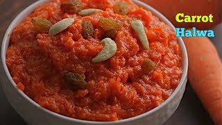 Carrot Halwa  క్యారట్ హల్వా  ఈ టిప్ పాటిస్తే క్యారట్ హల్వాఎంతో రుచిగా వస్తుంది [upl. by Nork]