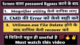 magnifire utility and cmd error utilman how to recover After Bypass Password computer lock screen [upl. by Argyres489]