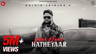 YAAR NAAR HATHEYAR  Official Video  Kulbir Jhinjer  RFR Vol 1  Punjabi Song [upl. by Marcellina]