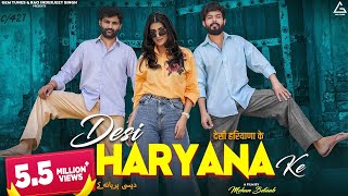 Desi Haryana Ke  Amit Dhull  Vikram Malik  Sweta Chauhan  Haryanvi Song 2023 [upl. by Flory]