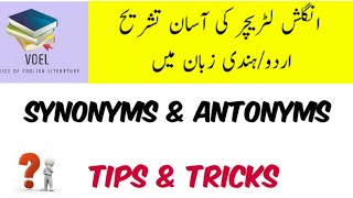 Synonyms  Antonyms  Tips  Tricks  voice of English Literature [upl. by Alliw198]