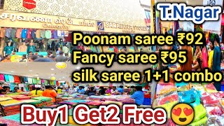 Saravana stores celebrity Tnagar 😍 sarees combo offer Vera level 💥 Start ₹92 onwards ✨ [upl. by Engud]