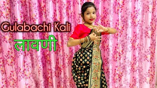 Gulabachi Kali Dance  Marathi Song Mahashiv Dance Academy [upl. by Irodim]