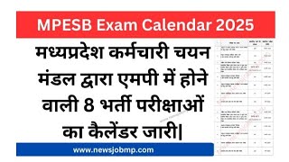 MP ESB Exam calendar 2025 Out✔️ जाने कितने पद और कौन कौन सी परीक्षाएं होगी।✔️ जय हिंद 🇮🇳🇮🇳🇮🇳🇮🇳 [upl. by Nerrak]