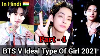 BTS V Ideal Type Girl Part  4 👰  How will Taehyungs ideal type girl be  In Hindi  BTS G One [upl. by Benedicta]