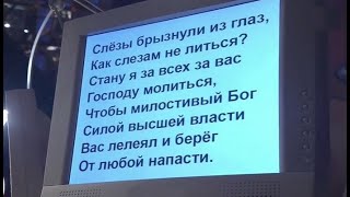 Что Где Когда Вопрос о не вошедших в песню четверостишьях [upl. by Ziguard]