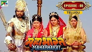 Amba Ambika and Ambalikas Introduction  Mahabharat Stories  B R Chopra  EP – 05 [upl. by Letti9]