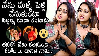 Noel Ex Wife Ester Noronha About Her Second Marriage  Ester Noronha Interview  Daily Culture [upl. by Donaghue]