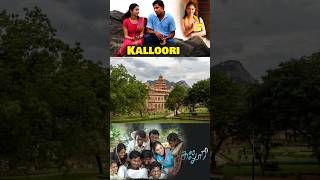 kalloori movie shooting spot location 🎬🥰songfeedtrendingloveshortsshortviralvideovideo🥰 [upl. by Asilrahc]