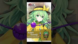 Touhou Spell Carnival  Character Introduction  Koishi Komeiji  PS4 PS5 Nintendo Switch™ [upl. by Asirral]