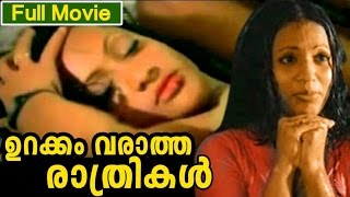 Urakkam Varatha Rathrikal  Malayalam Full Movie  Seema  Madhu [upl. by Ainirtac]