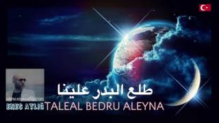 Taleal Bedru Aleyna Arabic 2016 Enes Atlığ طلع البدر علينا [upl. by Arabel]