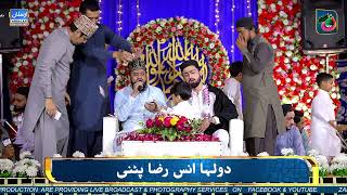 Hai Teri Inayat Ka Dera Mere Ghar  Qari Mohsin Qadri  Naat  Hai Teri Inayat Naat Qari Mohsin 2024 [upl. by Abeh600]