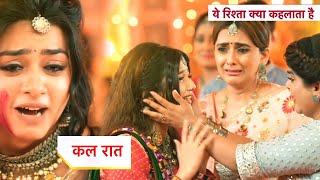 Yeh Rishta Kya Kehlata Hai NEW PROMO 9th October 2024 [upl. by Yarehs]