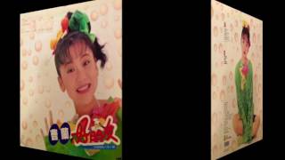 Cao Lan  曹蘭  中國香腸 Chinese kitsch disco Taiwan 1989 [upl. by Nagek328]