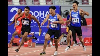 2019亞洲田徑錦標賽  男子4X100接力決賽中華隊飆出39秒18奪銅 → 銀牌 [upl. by Hintze684]