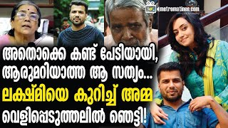 balabhaskar  വൈറലായി ബാലഭാസ്‌ക്കറിന്റെ അമ്മയുടെ വാക്കുകള്‍ [upl. by Ekim]