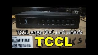 Tccl set top box Box Pcs500A1 unboxing review in Tamil [upl. by Nitsug82]