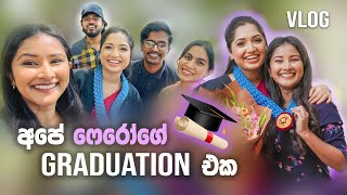 අපේ ෆෙරෝගේ GRADUATION එක MeanwhileinSL [upl. by Aihsat269]