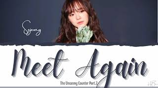 세정 SEJEONG  재회 MEET AGAIN OST THE UNCANNY COUNTER PT2 LYRICS HANROMENG [upl. by Krahmer195]