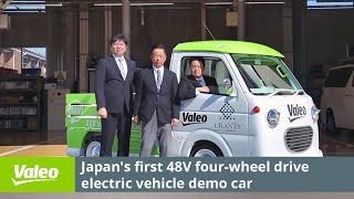 Meet Japan’s first 48 V EV 4WD Kei Truck  Valeo [upl. by Ahsot]