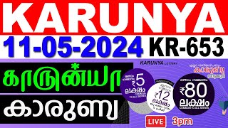 KERALA LOTTERY KARUNYA KR653  LIVE LOTTERY RESULT TODAY 11052024  KERALA LOTTERY LIVE RESULT [upl. by Valle]