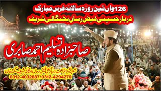 Sahibzada Tasleem Ahmad Sabri I 126th Annual Urs Mubarak 2021 I Darbar Bhangali Shareef [upl. by Nired763]