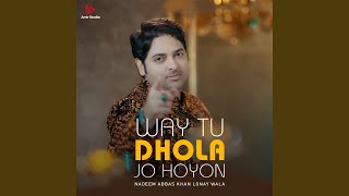 Way Tu Dhola Jo Hoyon [upl. by Nnylidnarb230]