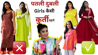 Skinny Girls Styling Tips amp Outfit Ideas  Kurti For Thin Skinny Girls  Aanchal [upl. by Ijar770]