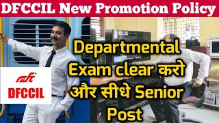 New Promotion Policy in DFCCIL  Departmental Exams  Time Bound Promotions  Performance Appraisal [upl. by Ennagem418]