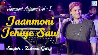 Assamese Traditional Bihu Song  Jaanmoni Jeniye Saw  Zubeen  2020 Magh Bihu Special  Folk Song [upl. by Lucine58]