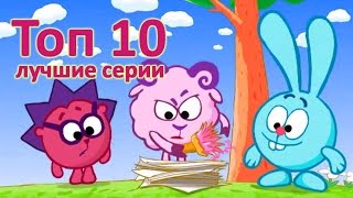 Смешарики 2D лучшее  Все серии подряд 1 сезон [upl. by Durham]