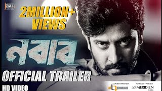 Nabab নবাব bengali full movie 2017 Shakib Khan Subhasree meghal  bengali movie Review amp Fact [upl. by Kcirdorb750]