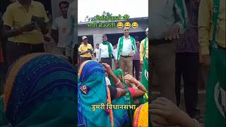 JMM वालो की भारी बेज्जती jmm jbkss jlkm tigerjairammahto dumri bermo giridih shorts viral [upl. by Kelly700]