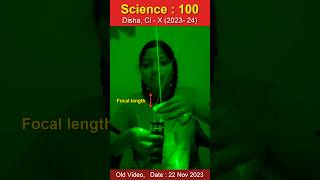 Focus and focal length  Experiment  By Disha  फ़ोकस और फ़ोकल लंबाई [upl. by Giordano]