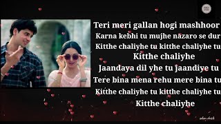 Teri meri gallan hogi masshor lyrics [upl. by Fatimah536]