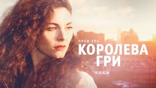 Стас Михайлов  Королева Вдохновения Lyrics Video  Stas Mihaylov [upl. by Cynth369]